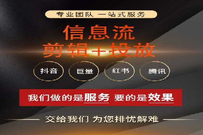 行业领先企业如何运用百度信息流广告
